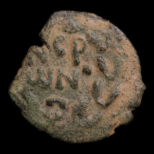 Judaea, Porcius Festus Under Nero, AE Prutah, Jerusalem Mint - 59 CE - Ancient Judea