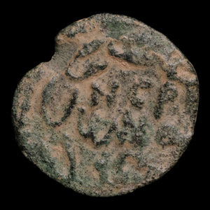 Judaea, Porcius Festus Under Nero, AE Prutah, Jerusalem Mint - 59 CE - Ancient Judea