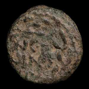 Judaea, Porcius Festus Under Nero, AE Prutah, Jerusalem Mint - 59 CE - Ancient Judea