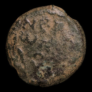 Judaea, Porcius Festus Under Nero, AE Prutah, Jerusalem Mint - 59 CE - Ancient Judea