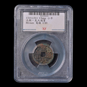 China, Yuan Dynasty Cash Coin, ACCA Graded (XF) - 1310 to 1311 CE - Mongol China