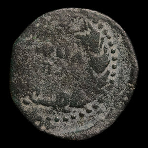 Hispania, Julia Traducta, Augustus (First Emperor of Rome), AE Unit - 31 BCE to 14 CE - Roman Provinces