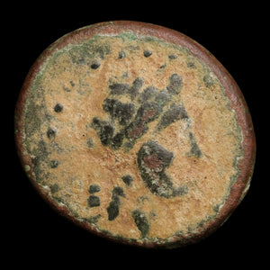 Troas, City of Alexandria, AE Unit, Apollo (Major Greek God) - 261 to 246 BCE - Greek World