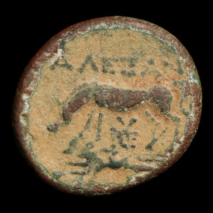 Troas, City of Alexandria, AE Unit, Apollo (Major Greek God) - 261 to 246 BCE - Greek World