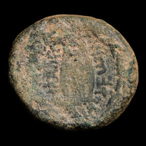 Lydia, City of Philadelphia, AE Unit, Zeus (God of Sky & Thunder) - c. 120 to 1 BCE - Greek World