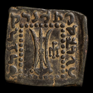 Greco-Bactria, Apollodotos I, AE Quadruple Unit (Apollo & Tripod) - 174 to 165 BCE - Ancient Greco-India