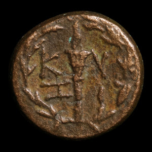 Mysia, Cyzicus, Augustus (First Emperor of Rome), AE Unit - 31 BCE to 14 CE - Roman Provinces
