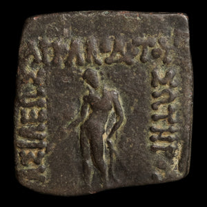 Greco-Bactria, Apollodotos I, AE Quadruple Unit (Apollo & Tripod) - 174 to 165 BCE - Ancient Greco-India