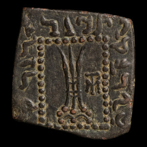 Greco-Bactria, Apollodotos I, AE Quadruple Unit (Apollo & Tripod) - 174 to 165 BCE - Ancient Greco-India