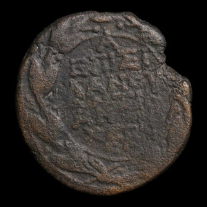Syria, Antioch, Tiberius (Second Emperor of Rome), AE Unit - 14 to 15 CE - Roman Provinces