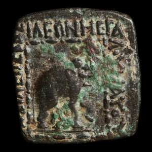 Indo-Scythians, King Maues, AE Square Hemiobol (Elephant & Humped Bull) - c. 90 to 57 BCE - Ancient Greco-India