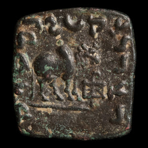 Indo-Scythians, King Maues, AE Square Hemiobol (Elephant & Humped Bull) - c. 90 to 57 BCE - Ancient Greco-India