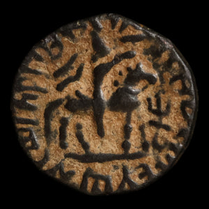 Indo-Scythians, Soter Megas, AE Drachm (King Riding on Horseback) - c. 80 to 100 CE - Ancient Greco-India