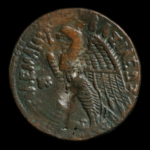 Ptolemaic Egypt, King Ptolemy IV, AE25, Isis & Eagle - 180 to 145 BCE - Ancient Egypt