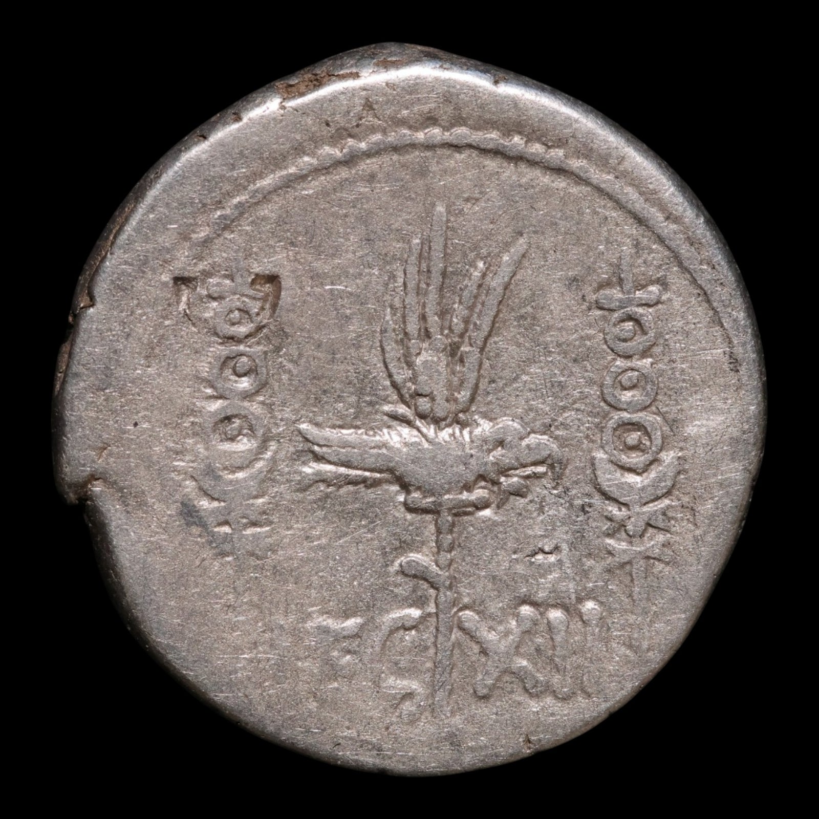 Roman Republic, Mark Antony, AR "Legionary Denarius" - 32 to 31 BCE - Roman Republic