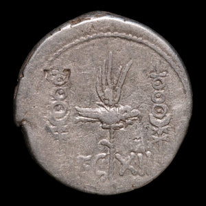 Roman Republic, Mark Antony, AR "Legionary Denarius" - 32 to 31 BCE - Roman Republic