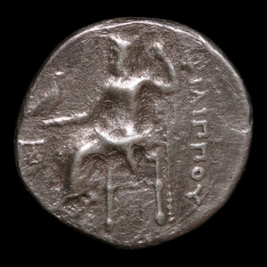 Kingdom of Macedon, Philip III (Successor to Alexander the Great), AR Drachm - 336 to 167 BCE - Greek World