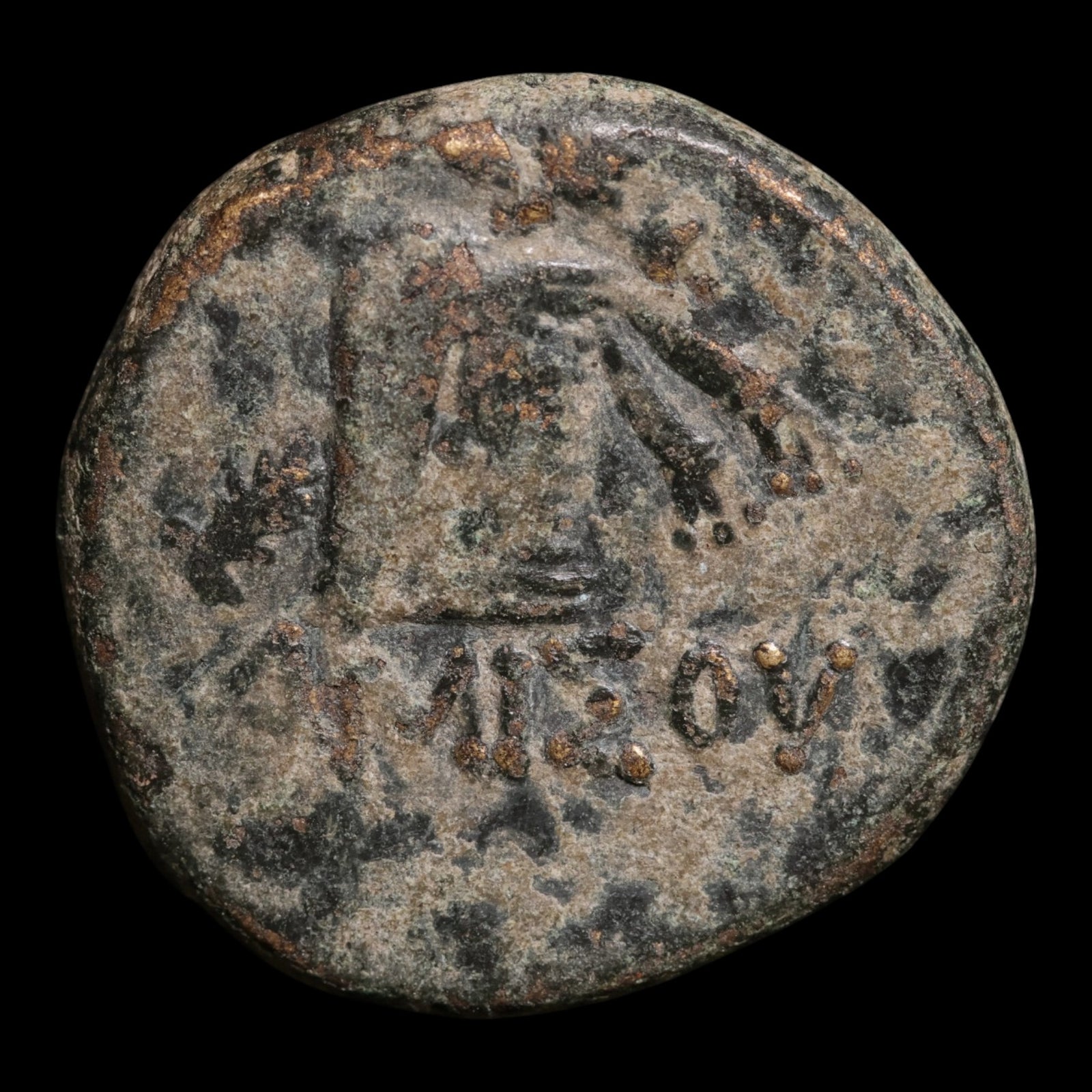 Pontus, City of Amisos, AE Unit, Dionysus (God of Wine) - 85 to 65 BCE - Greek World