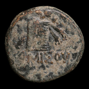 Pontus, City of Amisos, AE Unit, Dionysus (God of Wine) - 85 to 65 BCE - Greek World