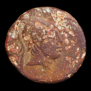Pontus, City of Amaseia, AE Unit, Ares (God of War) - c. 120 BCE - Greek World