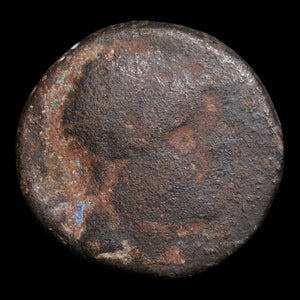 Pontus, City of Amaseia, AE Unit, Ares (God of War) - c. 120 BCE - Greek World