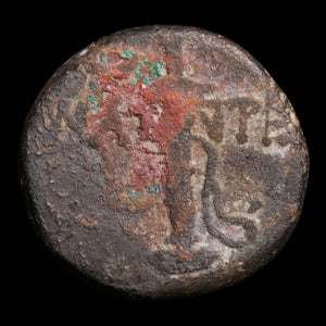 Pontus, City of Amaseia, AE Unit, Ares (God of War) - c. 120 BCE - Greek World