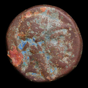 Pontus, City of Amisos, AE Unit, Ares (God of War) - c. 120 to 63 BCE - Greek World