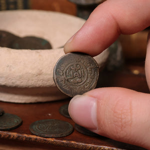 Kurzuwan Copper Jital, Struck During the Siege of Genghis Khan - 1221 CE - The Mongol Invasion