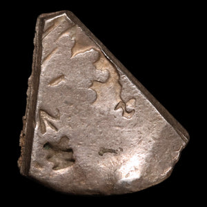 Spanish Empire, Cut Piece of a Silver 8 Reales Coin, "Piece of Eight" - c. 1600s - Spanish Empire