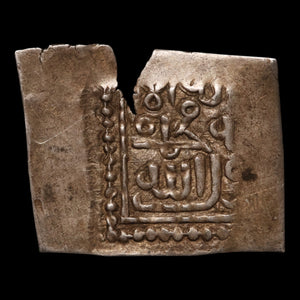 Islamic Spain, Emirate of Granada, Silver Half Dirham - 1238 to 1492 CE - Medieval Spain