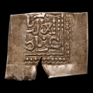 Islamic Spain, Emirate of Granada, Silver Half Dirham - 1238 to 1492 CE - Medieval Spain