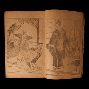 The World of Human Emotions (Graphic Novel, Year 5 Issue 34) - Meiji 33 (1900) - Meiji Japan