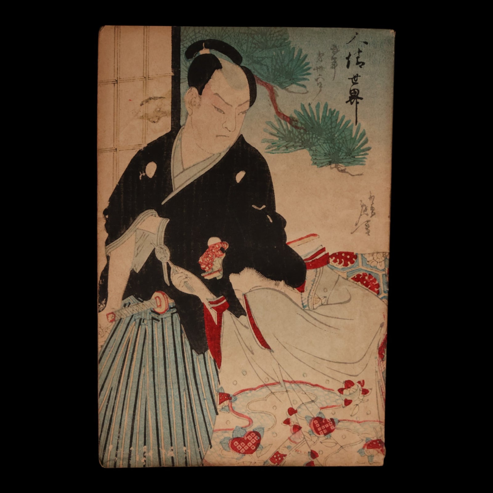 The World of Human Emotions (Graphic Novel, Year 5 Issue 36) - Meiji 33 (1900) - Meiji Japan