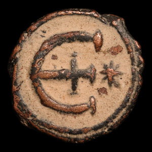 Byzantine Empire, Justinian I, AE Pentanummium, Cross & Star Reverse - 527 to 565 CE - Byzantine Empire