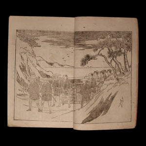 The World of Human Emotions (Graphic Novel, Year 5 Issue 36) - Meiji 33 (1900) - Meiji Japan