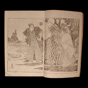 The World of Human Emotions (Graphic Novel, Year 5 Issue 38) - Meiji 33 (1900) - Meiji Japan