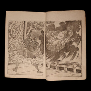 The World of Human Emotions (Graphic Novel, Year 5 Issue 28) - Meiji 33 (1900) - Meiji Japan