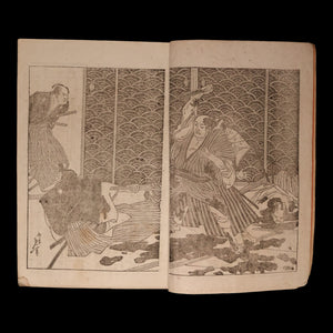 The World of Human Emotions (Graphic Novel, Year 5 Issue 45) - Meiji 33 (1900) - Meiji Japan