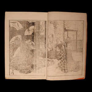 The World of Human Emotions (Graphic Novel, Year 5 Issue 42) - Meiji 33 (1900) - Meiji Japan