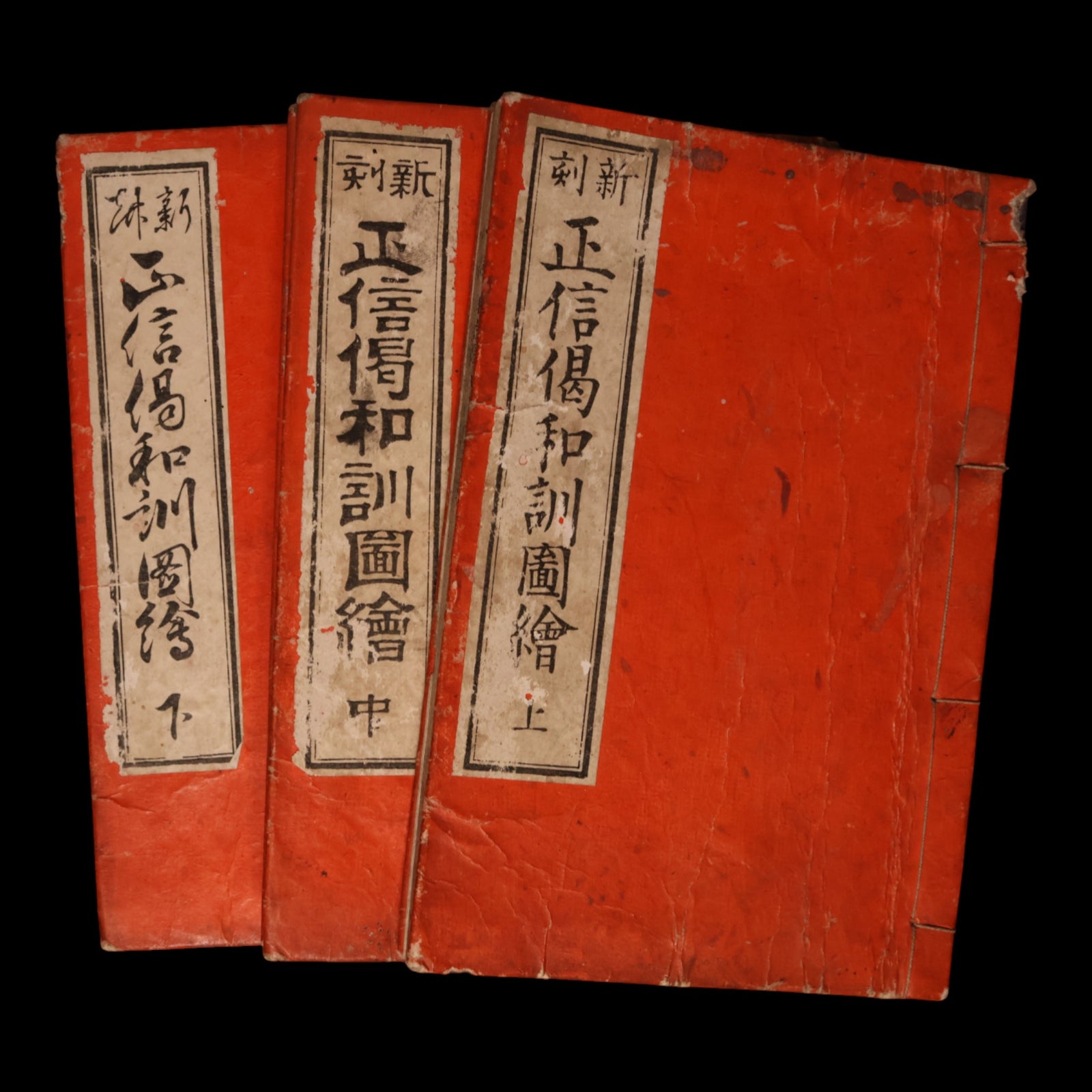 Illustrated Japanese Reading of the Shōshinge (Buddhist Hymn, Vol 1 - 3) - Meiji 25 (1892) - Meiji Japan