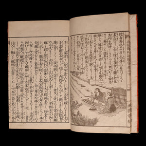 Illustrated Japanese Reading of the Shōshinge (Buddhist Hymn, Vol 1 - 3) - Meiji 25 (1892) - Meiji Japan