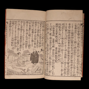 Illustrated Japanese Reading of the Shōshinge (Buddhist Hymn, Vol 1 - 3) - Meiji 25 (1892) - Meiji Japan