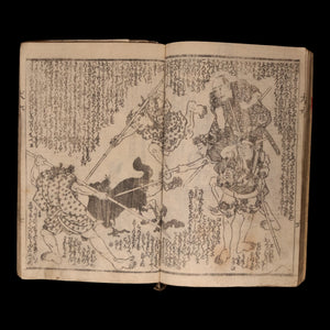 The Illustrated Legend of the Eight Dogs (Vol 5 & 6) - Meiji 3 (1870) - Meiji Japan
