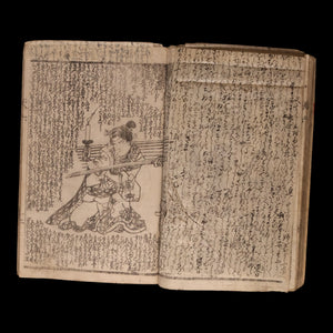 The Illustrated Legend of the Eight Dogs (Vol 5 & 6) - Meiji 3 (1870) - Meiji Japan