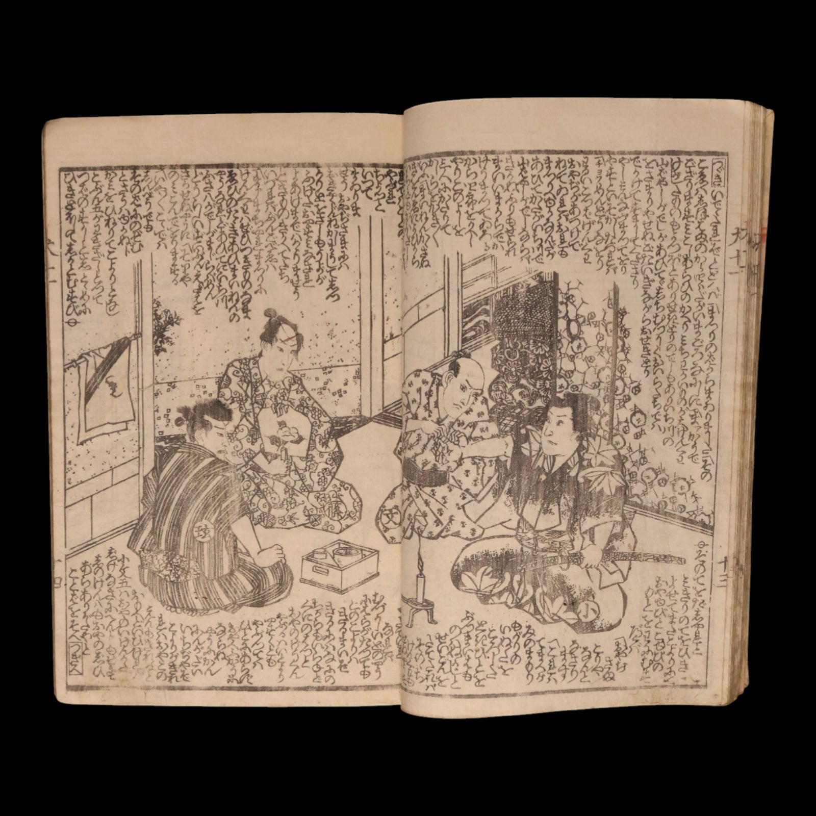 The Illustrated Legend of the Eight Dogs (Vol 11 & 12) - Meiji 3 (1870) - Meiji Japan