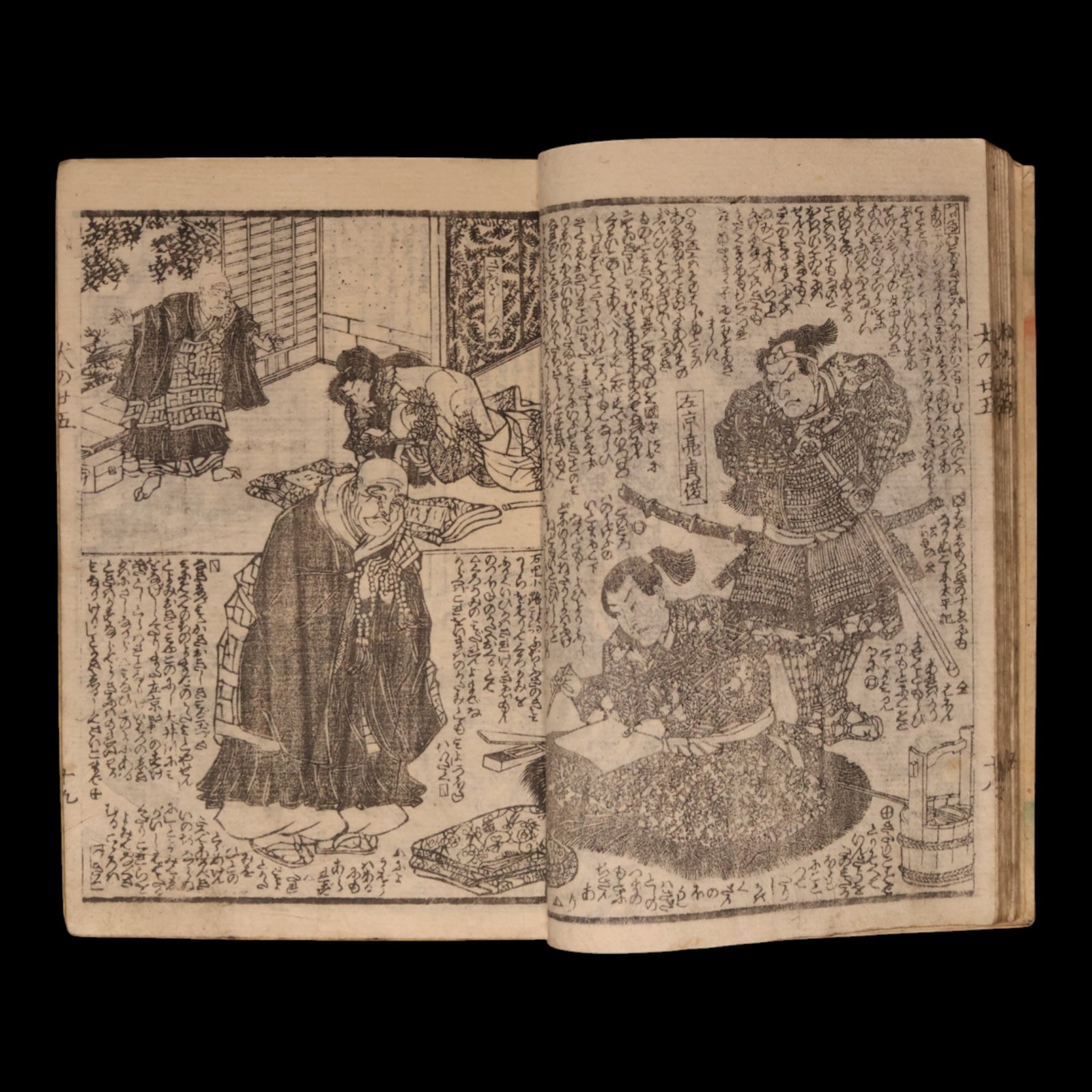 The Illustrated Legend of the Eight Dogs (Vol 25 & 26) - Meiji 3 (1870) - Meiji Japan