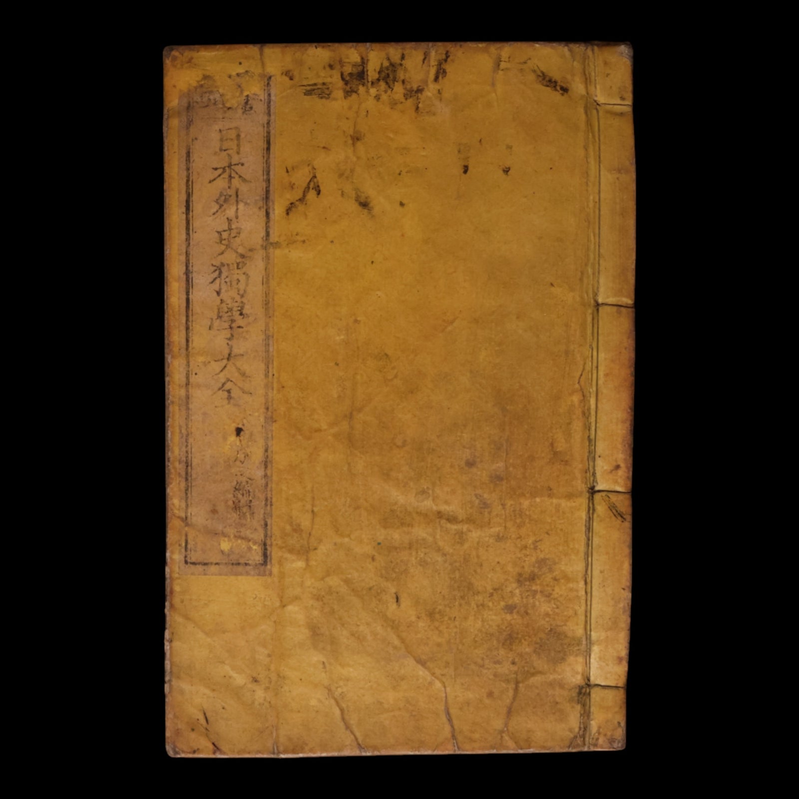 Comprehensive Guide to Self-Study of the Unofficial History of Japan - Late 1800s - Meiji Japan