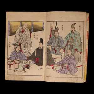 Comprehensive Guide to Self-Study of the Unofficial History of Japan - Late 1800s - Meiji Japan