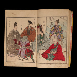 Comprehensive Guide to Self-Study of the Unofficial History of Japan - Late 1800s - Meiji Japan