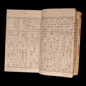 Comprehensive Guide to Self-Study of the Unofficial History of Japan - Late 1800s - Meiji Japan